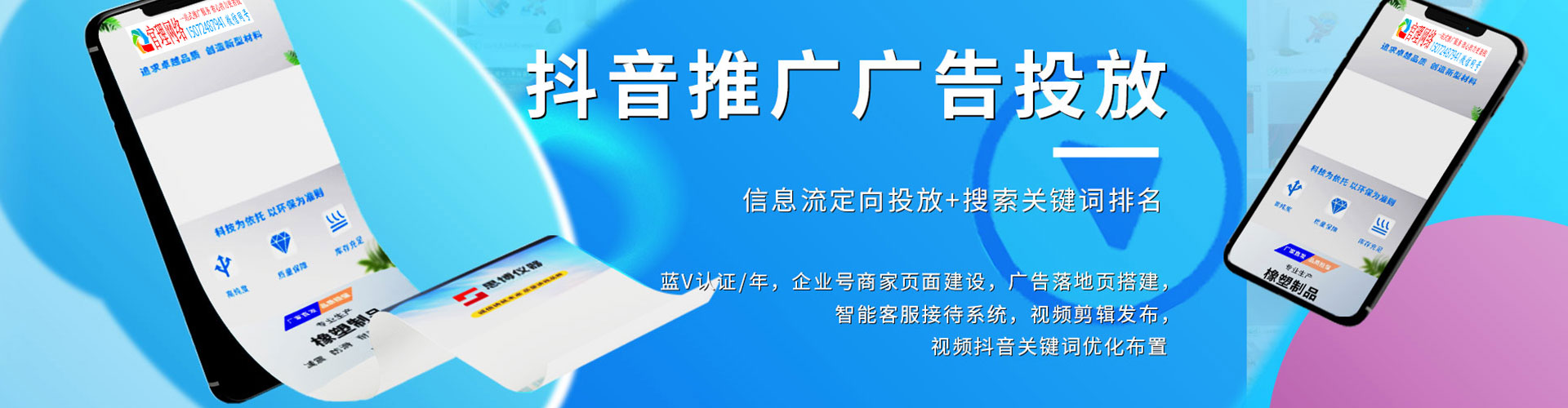 韶山sem优化