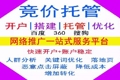 谷歌SEM优化实战：一家餐饮店的线上流量增长记